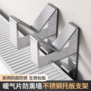 暖气片置物架上方隔板家用遮挡板遮丑支撑架防熏暖气罩免打孔支架