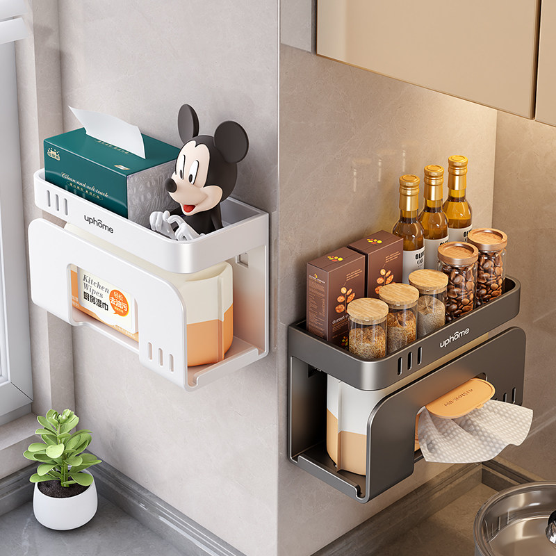 厨房湿纸巾置物架墙面湿巾收纳盒抽纸厨纸架放纸巾调味料架免打孔