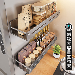 厨房冰箱磁吸调料加宽置物架免打孔多层调味品佐料大容量收纳挂架