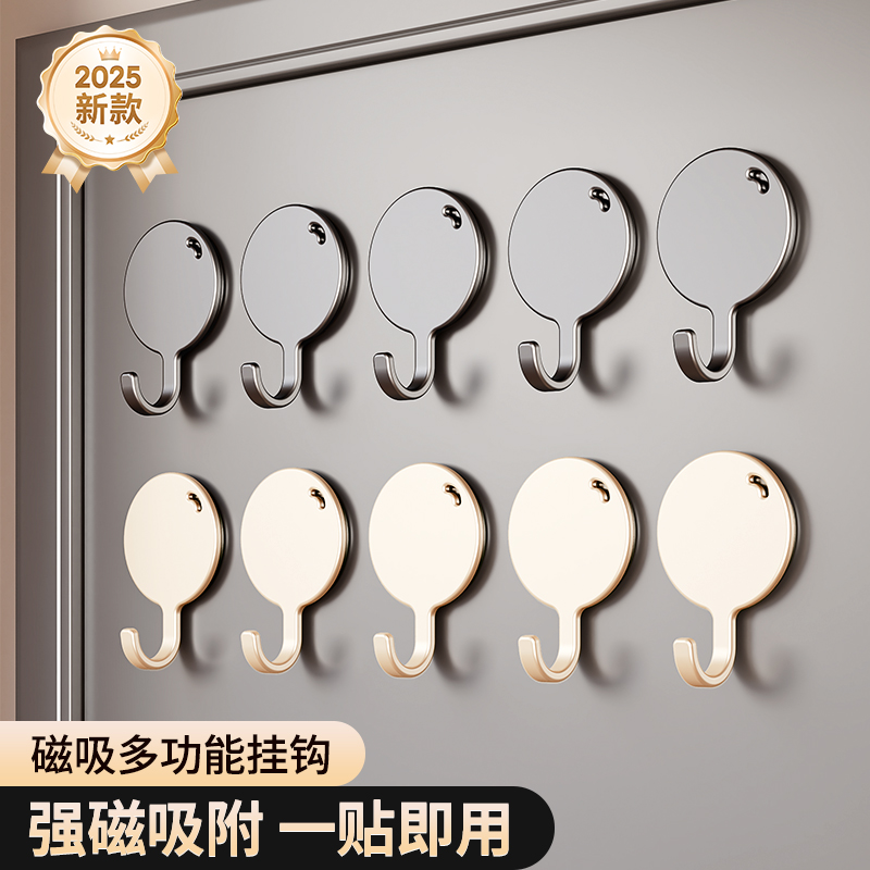 厨房磁吸挂钩冰箱侧面强吸铁石免打孔门后无痕磁铁挂勾配件壁挂式