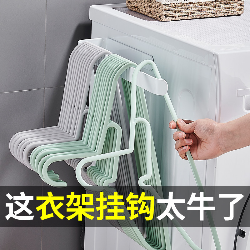 放凉晾衣架收纳整理架子挂钩壁挂式免打孔网红宿舍阳台多功能神器高性价比高么？