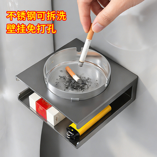枪灰色烟灰缸防灰飞公共厕所卫生间收纳壁挂式烟盒打火机放置物架