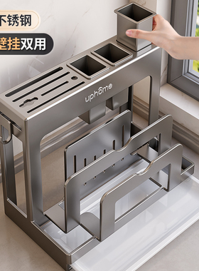 刀具置物架厨房家用多功能免打孔收纳台面砧板菜板锅盖刀架壁挂式