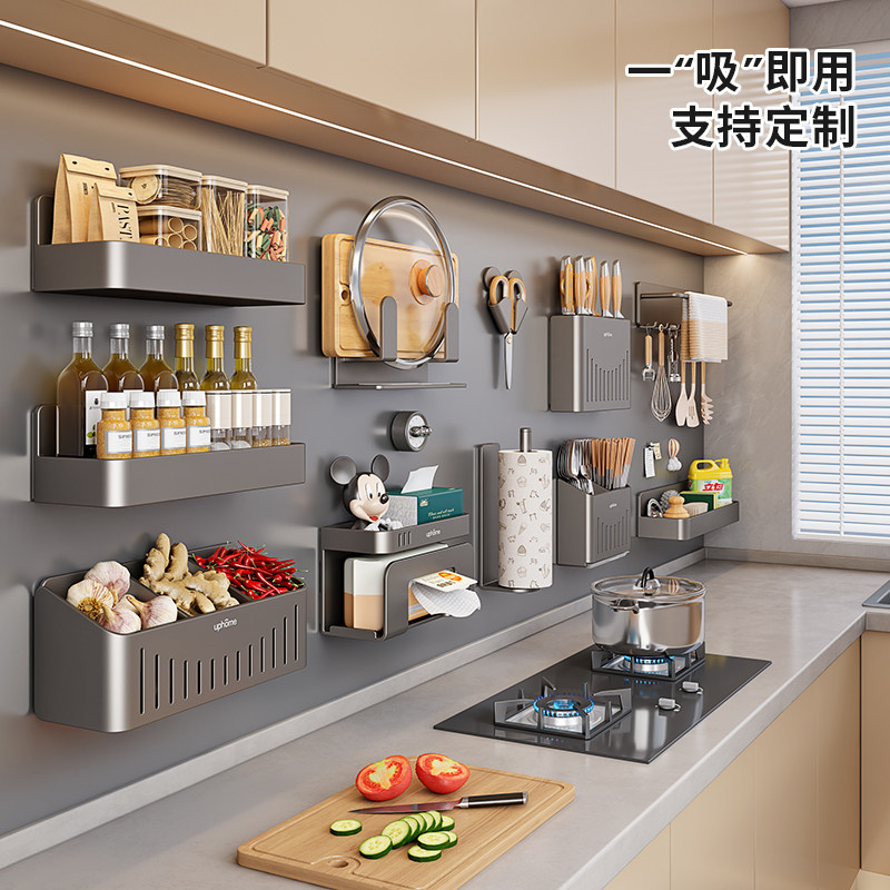 磁吸置物架子引磁软布平替珐琅板自贴片厨房磁铁收纳配件大全家用,厨房/烹饪用具,厨房置物架/置物柜/角架,淘宝优惠券,粉丝福利购,淘宝优惠卷