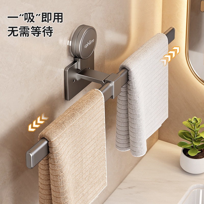 吸盘毛巾架卫生间免打孔浴室毛巾杆浴巾置物架收纳单双杆首饰挂架,家庭/个人清洁工具,毛巾挂/毛巾架,淘宝优惠券,粉丝福利购,淘宝优惠卷