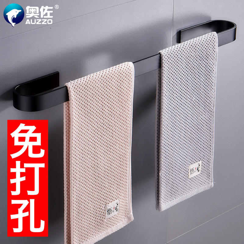 免打孔挂浴巾毛巾架厕所置物单杆券后28.00元