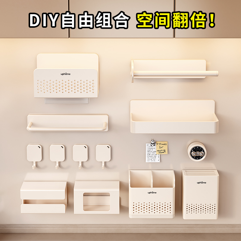 磁吸置物架引磁软布厨房墙面自贴片珐琅板平替磁铁配件大全奶油白