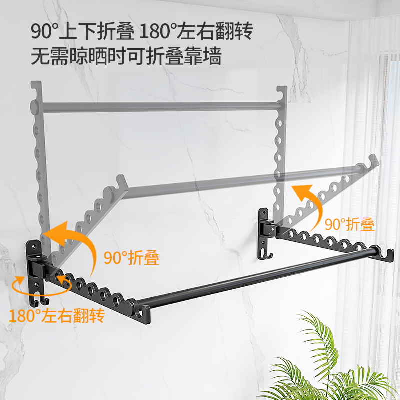 折叠墙上挂晾衣架杆壁挂式免打孔阳台室内卫生间隐形简易伸缩神器