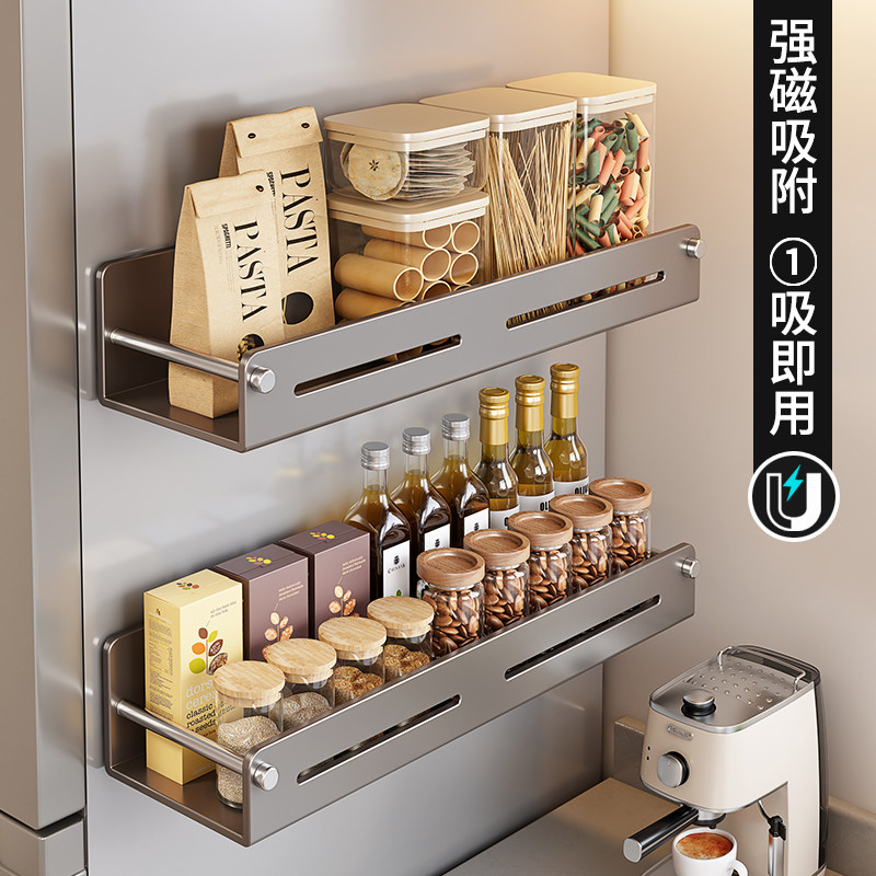 厨房冰箱磁吸双层置物架免打孔外侧面放调料酱油醋大容量收纳架子