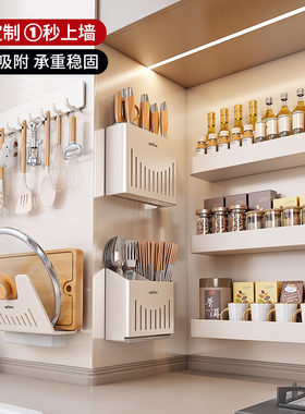 引磁软布珐琅板平替磁吸置物架厨房墙面刀架调料磁铁收纳套装奶白