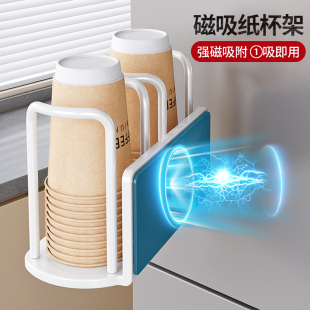 冰箱侧面装饰磁吸收纳盒壁挂式一次性杯子饮水机置物架侧边纸杯架