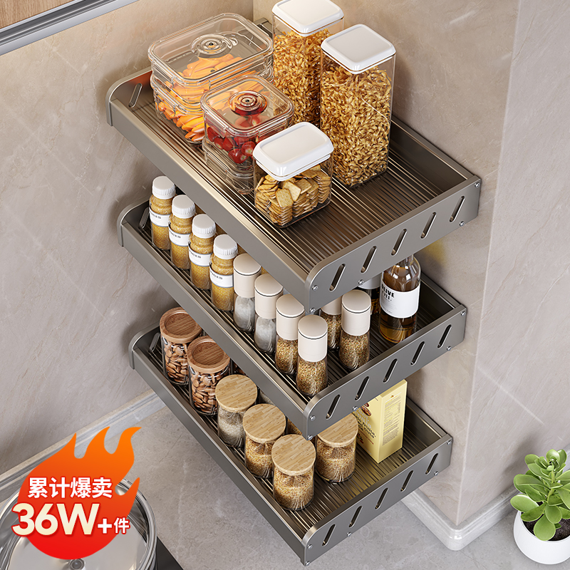 枪灰厨房置物架壁挂免打孔调味料用品收纳架20cm25长宽35小尺寸窄