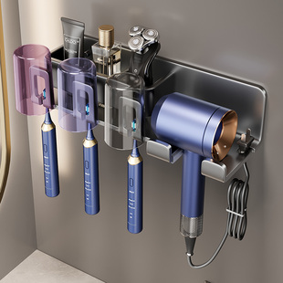 电动牙刷置物架免打孔吹风机支架一体卫生间牙杯漱口杯架子壁挂式