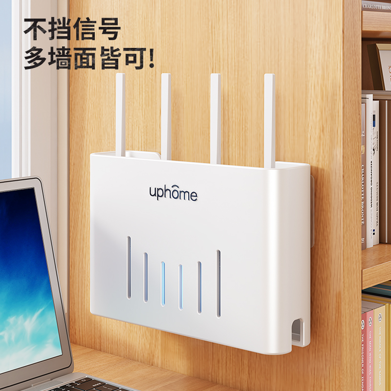路由器置物架机顶收纳盒挂墙上放置架免打孔盒子wifi宽带隐藏挂架