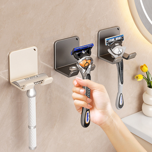 不锈钢剃须刀架子老式刮胡刀挂钩挂架收纳支架手动剃须刀座免打孔