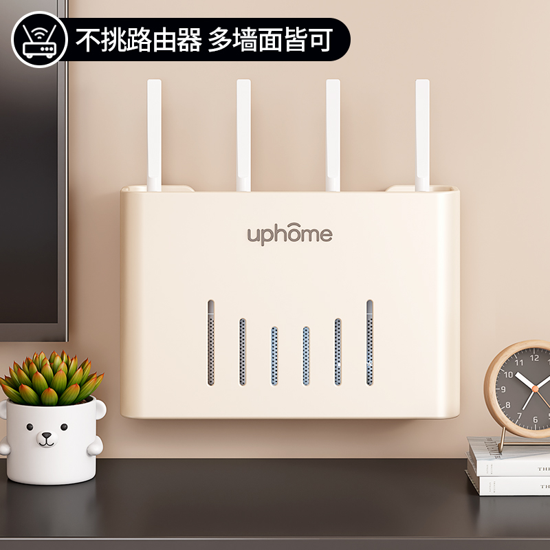 无线wifi电视机顶盒路由器置物架免打孔收纳盒子装饰遮挡箱壁挂式