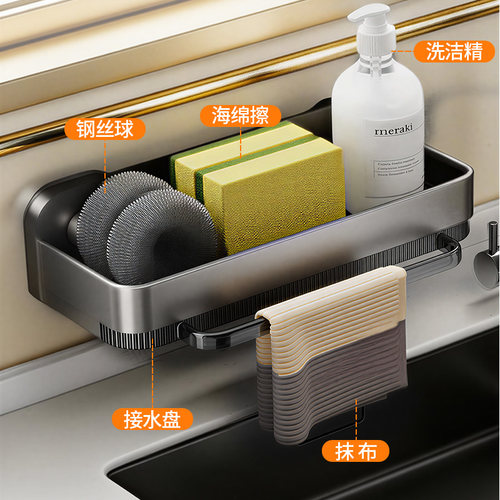 吸盘免打孔壁挂厨房沥水置物架