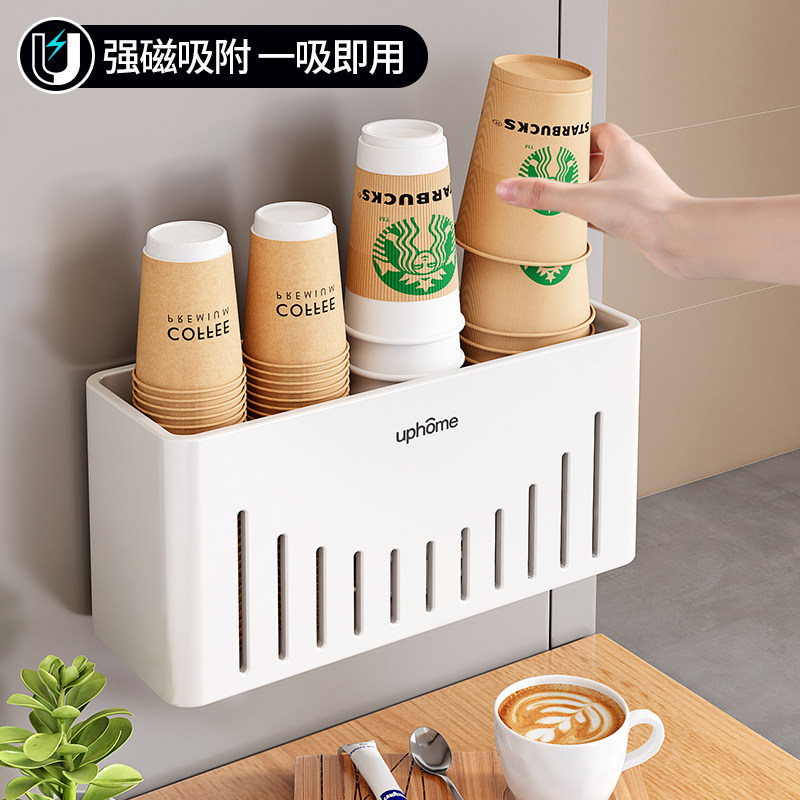 冰箱磁吸一次性杯子取杯器壁挂式保鲜膜零食收纳盒大容量水杯架子