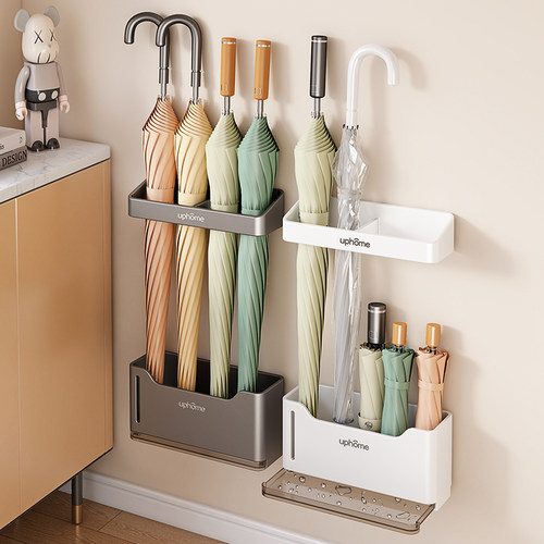 雨伞收纳架雨伞家用门口放伞架子挂伞沥水置物架大容量收纳壁挂式