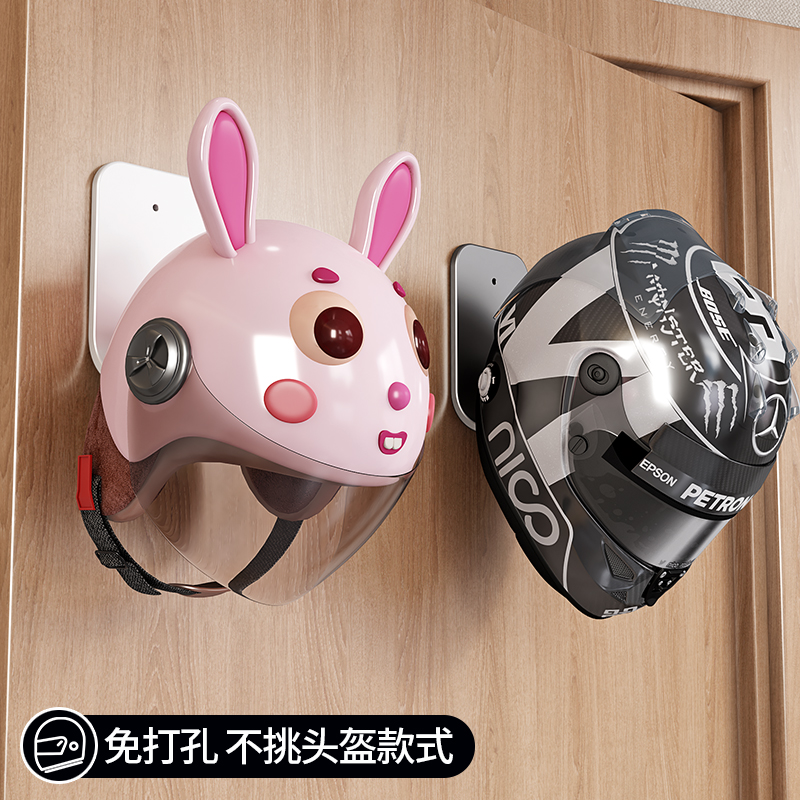 头盔架电动车摩托安全帽收纳挂架防变形壁挂赛车帽子多功能展示架