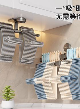 吸盘衣架收纳架免打孔壁挂多功能整理架家用阳台衣夹子晾衣架神器
