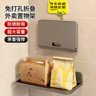 门后可折叠置物架入户门口快递外卖收纳架子玄关大容量放置杂物架