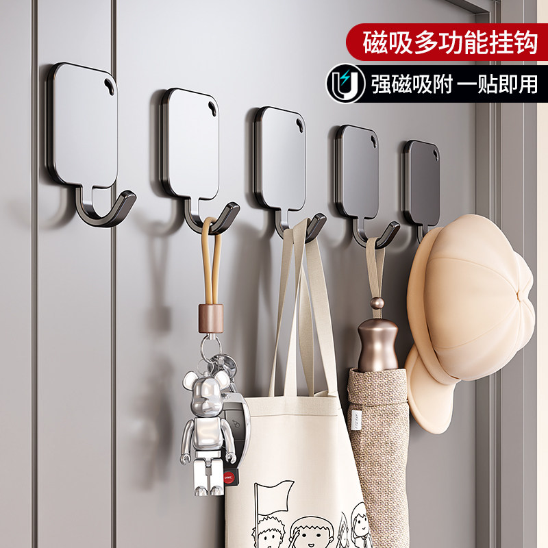玄关衣服磁吸挂钩免打孔入户门后衣柜鞋帽包挂衣架壁挂墙上挂衣钩图片