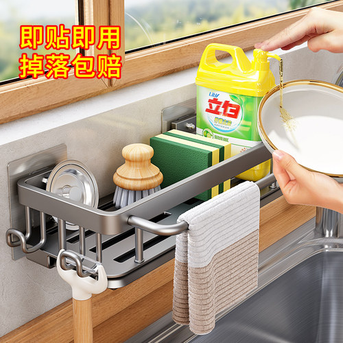 太空铝免打孔海绵抹布架即贴即用