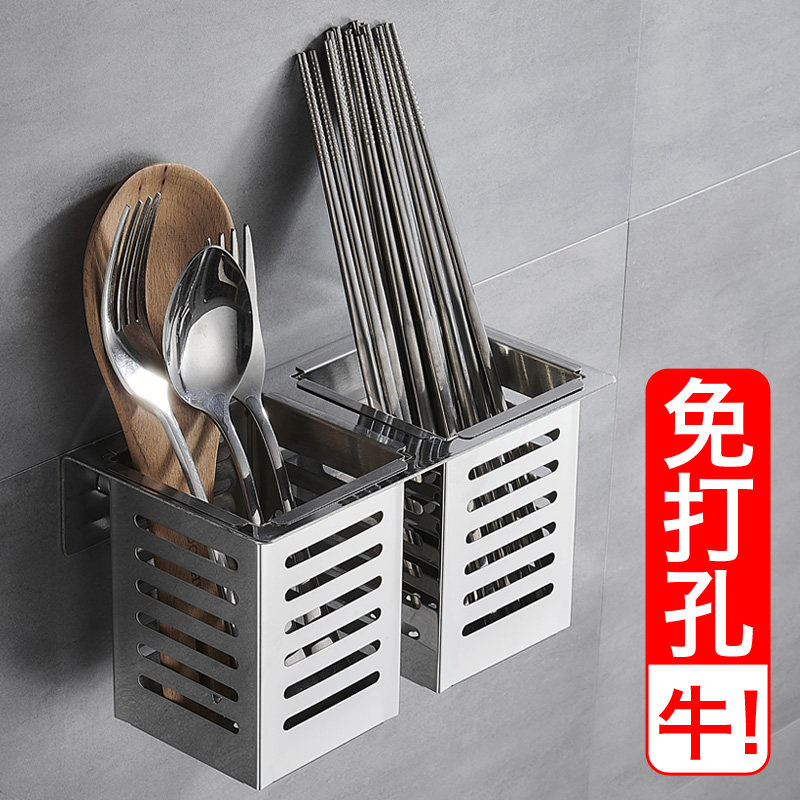 厨房不锈钢筷子篓筒笼免打孔壁挂式防霉北欧家用挂墙收纳盒置物架|ruв категории посуда, посуда, посуда./стойка - от Buy2taobao.com для оказания профессиональной услуги покупки агента Taobao