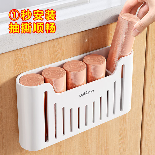 垃圾袋收纳神器免打孔厨房柜门放塑料袋子收纳盒壁挂抽取式置物架
