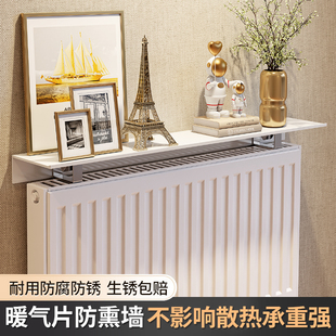暖气片置物架挡板老式防熏墙上方隔板装饰遮挡罩新款遮丑神器家用