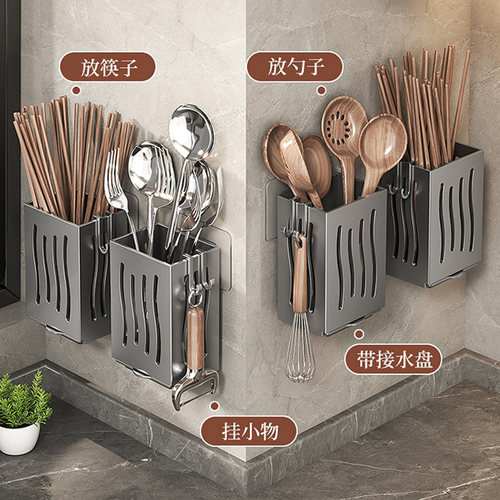 沥水方便 收纳便捷 免钉安装