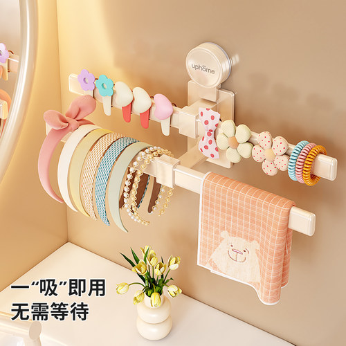 卫生间吸盘免打孔挂架浴巾架子毛巾杆浴室收纳发箍头绳发圈置物架