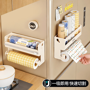 厨房冰箱置物架收纳磁吸悬挂式多功能保鲜膜纸巾架免打孔磁铁配件