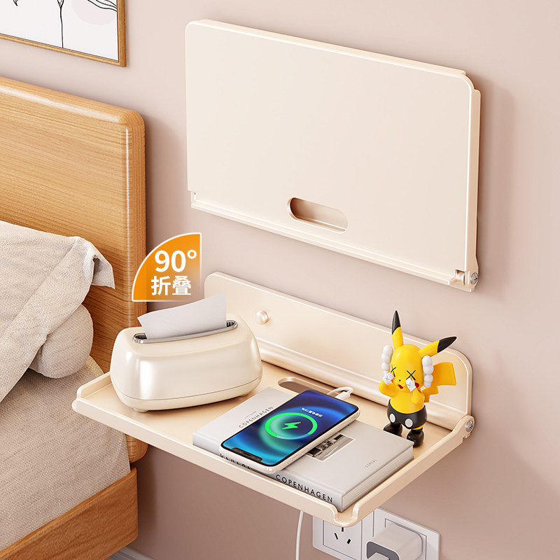可折叠床头柜替代品神器家用卧室小户型床边隐形置物架壁挂免打孔
