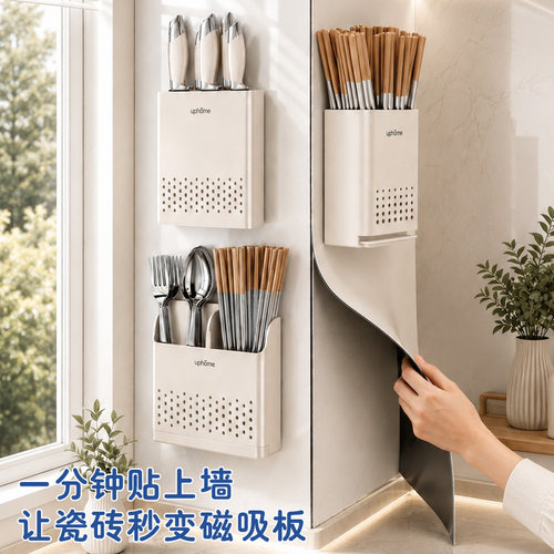 冰箱磁吸免打孔珐琅板置物架