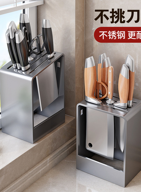 刀架置物架壁挂刀具收纳筒厨房台面款菜刀插刀架子家用刀座放刀桶