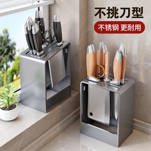 刀架置物架壁挂刀具收纳筒厨房台面款菜刀插刀架子家用刀座放刀桶