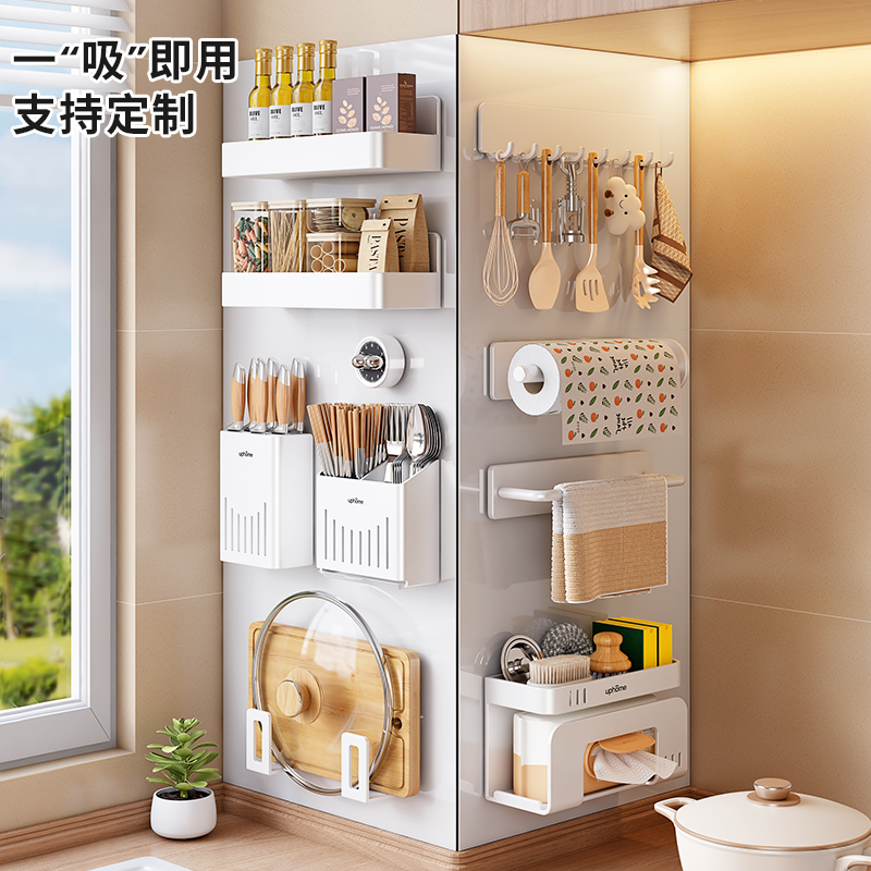 珐琅板平替厨房磁吸洞洞板置物架墙面配件调味料刀架收纳引磁软布
