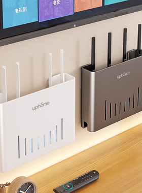 无线路由器隐藏收纳盒免打孔壁挂式客厅墙上挂架放wifi光猫置物架