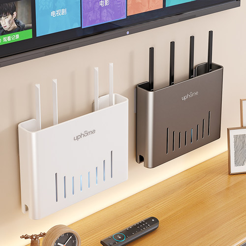 无线路由器隐藏收纳盒免打孔壁挂式客厅墙上挂架放wifi光猫置物架