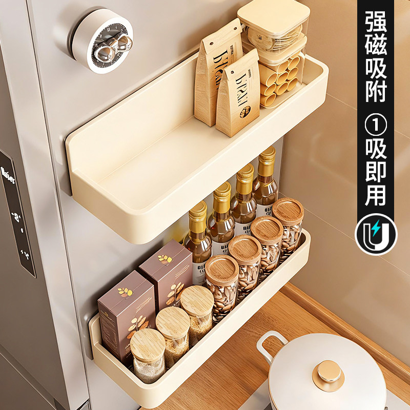奶油白磁吸置物架免打孔大容量双层调料架冰箱侧边放零食架子壁挂,厨房/烹饪用具,厨房置物架/置物柜/角架,淘宝优惠券,粉丝福利购,淘宝优惠卷