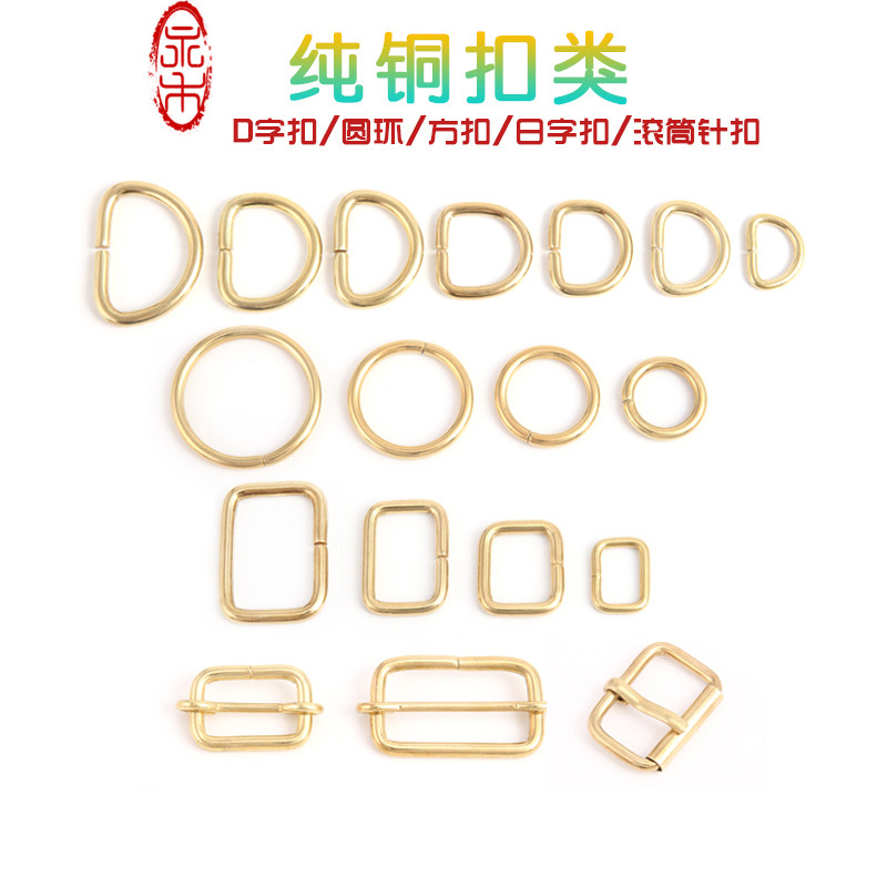 滚筒针扣DIY纯铜手工扣子图片