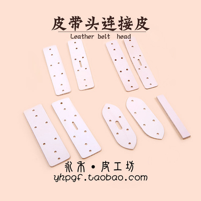 皮腰带植鞣革diy手工板扣皮带条