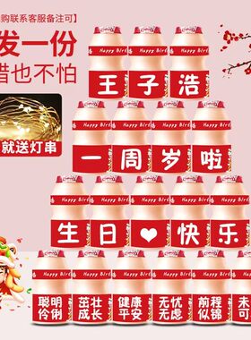 养乐多贴纸多发一份备用