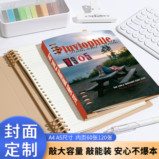 活页笔记本定制本子封面来图照片自定义印刷B5定做a5可印logo