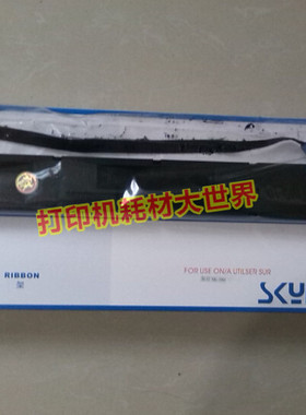 天马色带芯色带架适用航天金税爱信诺AISINO-SK300 SK300II TY300