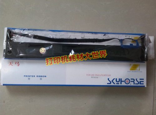 天马色带芯色带架适用航天金税爱信诺AISINO-SK300 SK300II TY300