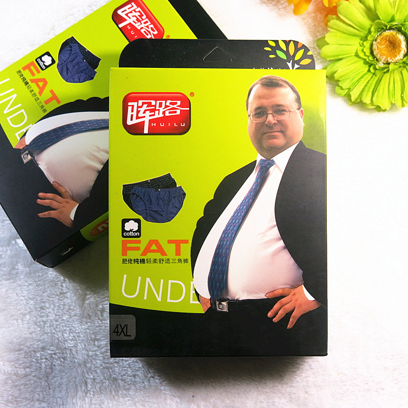 晖路净色纯棉肥佬男士三角内裤衩中腰中老年宽松透气吸汗蓝色灰色