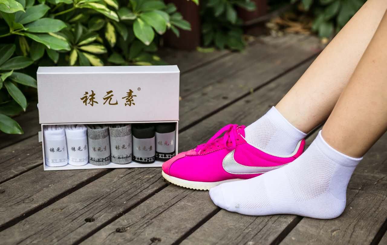 袜元素新疆防臭纯棉中统隐形船袜超薄加厚毛巾底运动休闲男女袜子